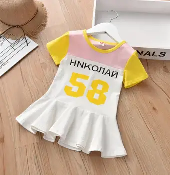 Children's wear 2019 summer new Korean girls beach personality trend female baby sports sweater dress
Children's wear 2019 summer new Korean girls beach personality trend female baby sports sweater dress
