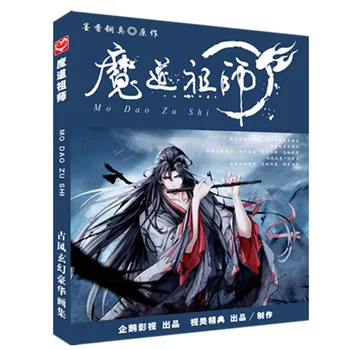 Anime Mo Dao Zu Shi Chinese Ancient Painting Collection Drawing Book Poster Gift
Anime Mo Dao Zu Shi Chinese Ancient Painting Collection Drawing Book Poster Gift