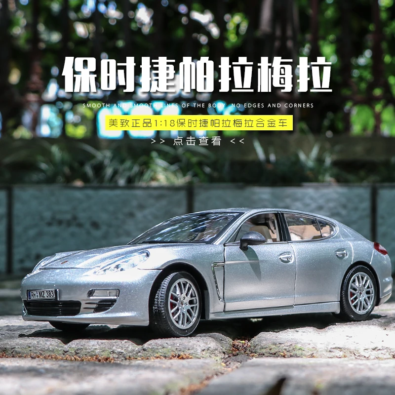 1:18 Die Cast Model Cars Collection scale automobile Alloy Vehicle gld3 Coche Children Toys Large Panamera Bithday Gift in box
1:18 Die Cast Model Cars Collection scale automobile Alloy Vehicle gld3 Coche Children Toys Large Panamera Bithday Gift in box