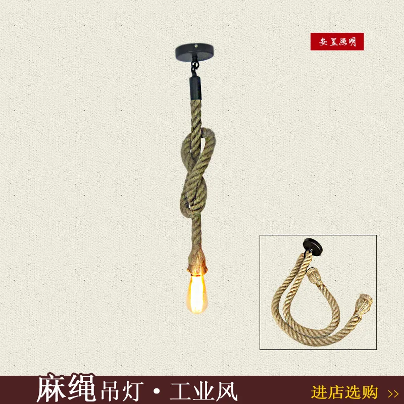 American retro restaurant light industrial wind manual single head lamp chandelier creative personality hemp Cafe Bar
American retro restaurant light industrial wind manual single head lamp chandelier creative personality hemp Cafe Bar