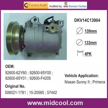 DKV14C AUTO AC COMPRESSOR FOR 9260062Y60 9260065Y00 9260065Y01 92600F4205
DKV14C AUTO AC COMPRESSOR FOR 9260062Y60 9260065Y00 9260065Y01 92600F4205