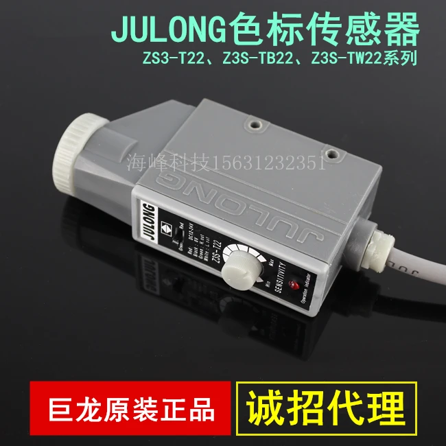 Z3S-TB22 Z3S-T22 Color Standard Sensor Photoelectric Switch Bag Making Machine Photoelectric Eye
Z3S-TB22 Z3S-T22 Color Standard Sensor Photoelectric Switch Bag Making Machine Photoelectric Eye
