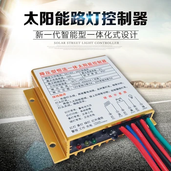 Step-down solar street- light controller 12V24V10A adaptive light control universal intelligent waterproof type
Step-down solar street- light controller 12V24V10A adaptive light control universal intelligent waterproof type