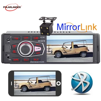 FM radio Bluetooth reversing rear view 1 din 4 inch MP5 / MP3 touch screen colorful lights fast charging car radio
FM radio Bluetooth reversing rear view 1 din 4 inch MP5 / MP3 touch screen colorful lights fast charging car radio