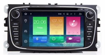 IPS DSP Android 9.0 4G/android 9.0 2 DIN DVD PLAYER Multimedia Radio FOR FORD Mondeo S-MAX Connect FOCUS 2 2008 2009 2010 2011
IPS DSP Android 9.0 4G/android 9.0 2 DIN DVD PLAYER Multimedia Radio FOR FORD Mondeo S-MAX Connect FOCUS 2 2008 2009 2010 2011