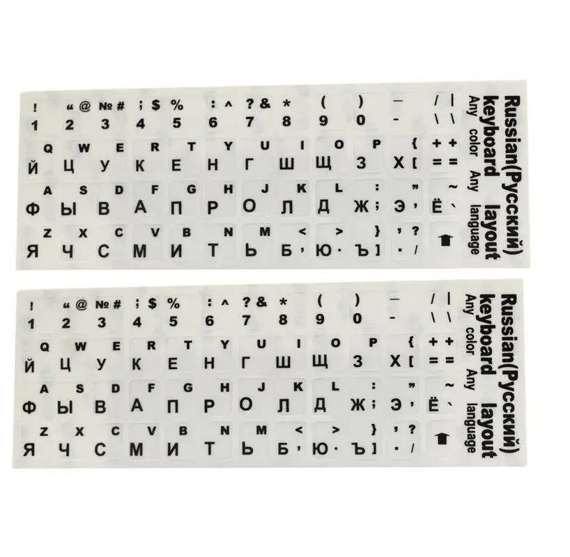 White background with black russian laptop Keyboard Sticker Standard Layout Durable Laptop Desktop Computer Keyboard Sticker
White background with black russian laptop Keyboard Sticker Standard Layout Durable Laptop Desktop Computer Keyboard Sticker
