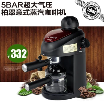 Petrus with pe3860 household high pressure steam semi espresso vending coffee machine foam
Petrus with pe3860 household high pressure steam semi espresso vending coffee machine foam