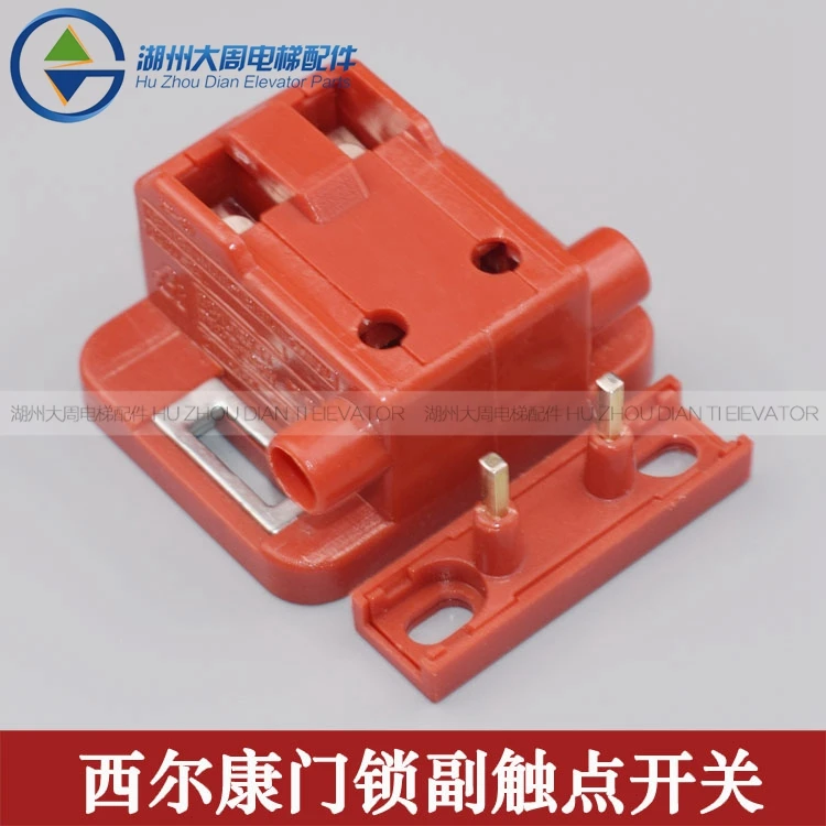 10pcs KONE door lock contact KF9074 KF-2V Silcon sub door lock contact switch Elevator parts
10pcs KONE door lock contact KF9074 KF-2V Silcon sub door lock contact switch Elevator parts