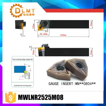 MWLNR2525M08 95 Degree External Turning Tool Holder For WNMG080404 WNMG080408 Used on CNC Lathe Machine
MWLNR2525M08 95 Degree External Turning Tool Holder For WNMG080404 WNMG080408 Used on CNC Lathe Machine