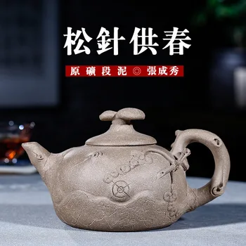 For Enameled Pottery Teapot Section Mud Nervous Cheng Xiu Manual Famous Teapot Wholesale Factory Direct Agent Generation Hair
For Enameled Pottery Teapot Section Mud Nervous Cheng Xiu Manual Famous Teapot Wholesale Factory Direct Agent Generation Hair