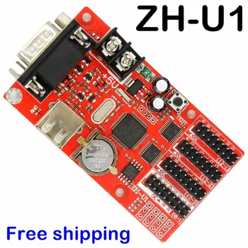 

free ship ZH-U1 USB+rs232 port led controller 1024*48 pixels U disk wireless p10,p4.75,p16 module display scrolling message card