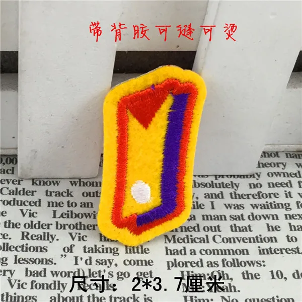 I