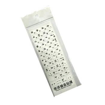 Etmakit Newest Russian keyboard keycap stickers for Computer Mechanical keyboard notebook Desktop Laptop Russians
Etmakit Newest Russian keyboard keycap stickers for Computer Mechanical keyboard notebook Desktop Laptop Russians