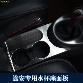 Yandex hand brake panel glass paste pad frame bright trim special interior auto parts for volkswagen Touran 2011-2015
Yandex hand brake panel glass paste pad frame bright trim special interior auto parts for volkswagen Touran 2011-2015