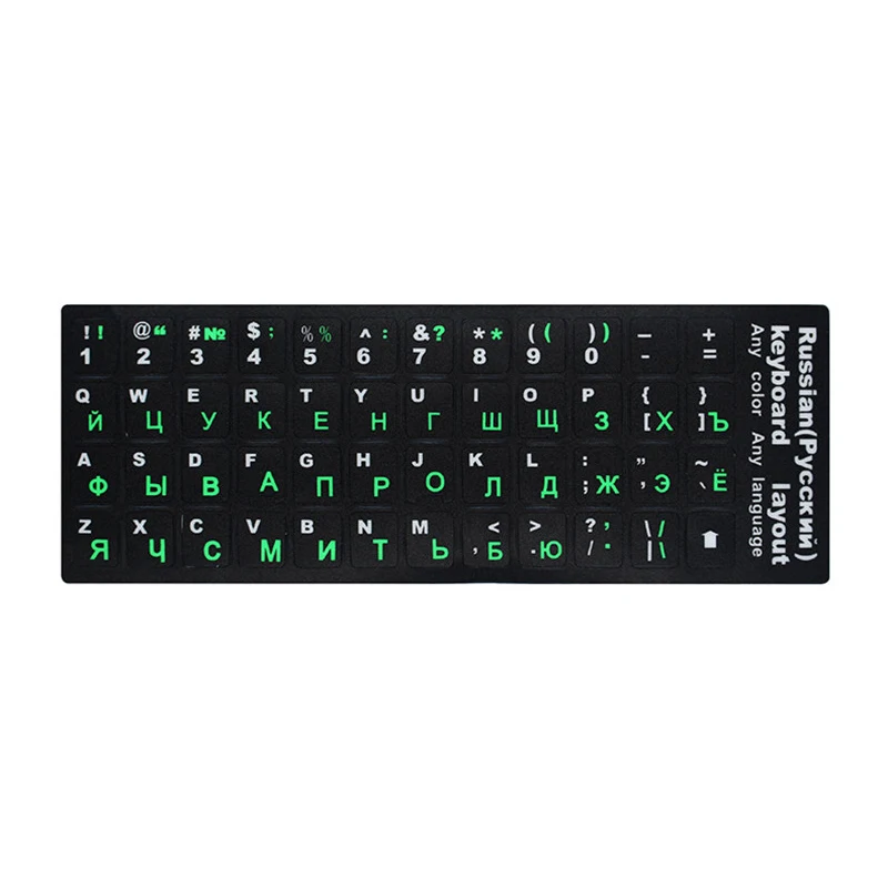 Наклейки на клавиатуру с русскими буквами|Наклейки для ноутбуков| |