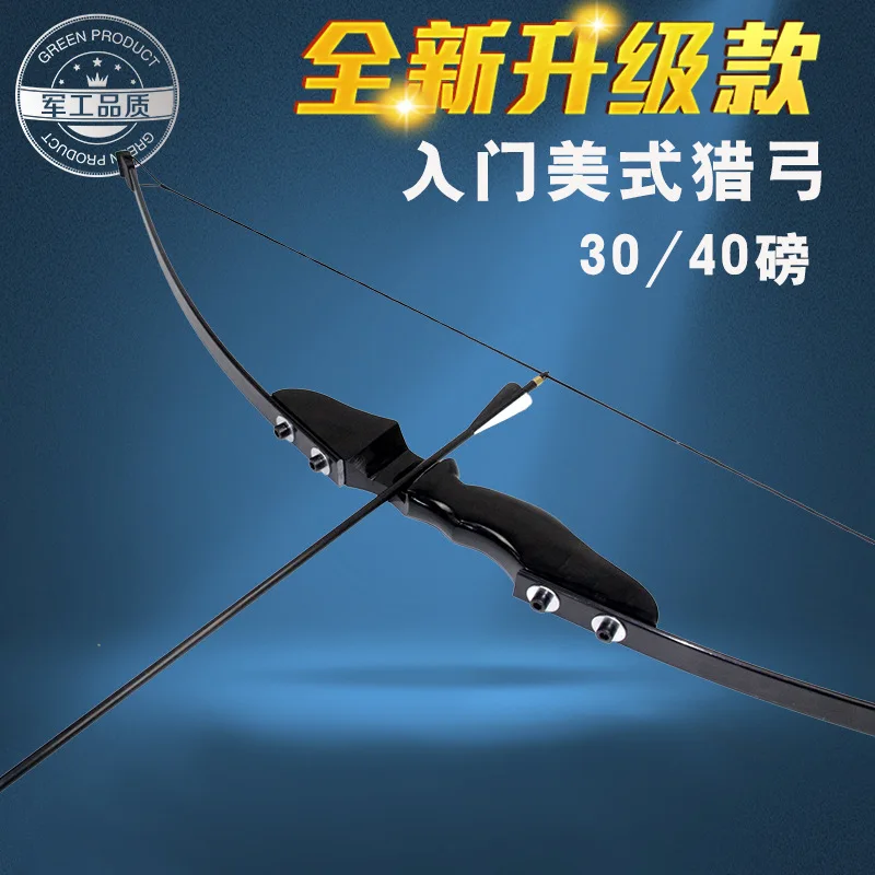 Bow arrow hunting shooting archery sport split straight hunting style non-recursive entry bow adult children
Bow arrow hunting shooting archery sport split straight hunting style non-recursive entry bow adult children