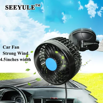 1pc SEEYULE Electric Car Fan 12V / 24V Strong Wind Low Noise Summer Adjustable Car Fan with Sucker Air Cooling Fan Accessories
1pc SEEYULE Electric Car Fan 12V / 24V Strong Wind Low Noise Summer Adjustable Car Fan with Sucker Air Cooling Fan Accessories