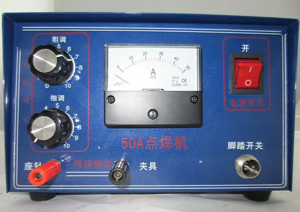 220V 50A jewelry gold silver metal frame chain welding machine,electric soldering necklace spot spark making machine
220V 50A jewelry gold silver metal frame chain welding machine,electric soldering necklace spot spark making machine