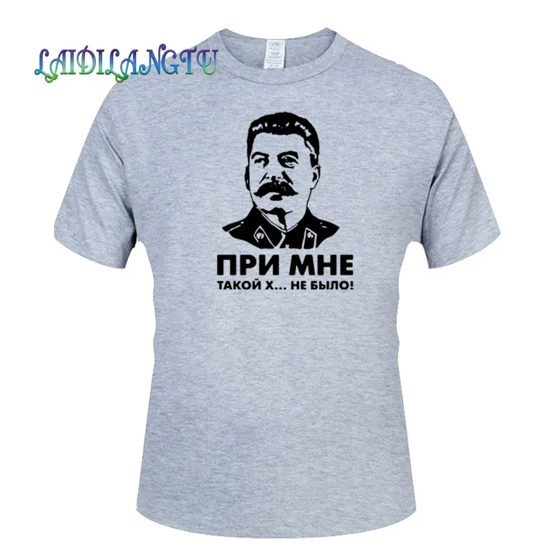 Fashion Men Print ALLIED NATIONS JOSEPH STALIN T Shirt O-Neck Short Sleeve Summer Unisex Hipster Casual CCCP Top Tee Tshirt
Fashion Men Print ALLIED NATIONS JOSEPH STALIN T Shirt O-Neck Short Sleeve Summer Unisex Hipster Casual CCCP Top Tee Tshirt