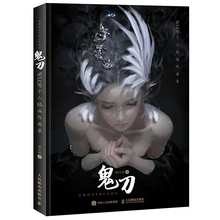 Ghost blade WLOP personal illustration drawing collection book chinese art book for adult
Ghost blade WLOP personal illustration drawing collection book chinese art book for adult