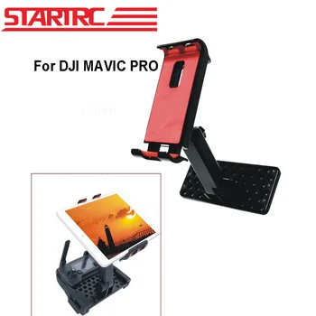 startrc DJI mavic pro drone Remote Control 4-12 inch Phone Tablet PC Monitor Holder Bracket for DJI Mavic Pro free shipping
startrc DJI mavic pro drone Remote Control 4-12 inch Phone Tablet PC Monitor Holder Bracket for DJI Mavic Pro free shipping