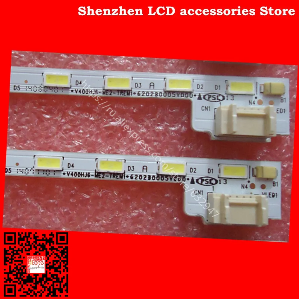 FOR Sharp Use 40 inch M00078N31A51R0A tf-Led40s10t2 V400HJ6-ME2-TREM1 LED 1PCS=52LED 490MM
FOR Sharp Use 40 inch M00078N31A51R0A tf-Led40s10t2 V400HJ6-ME2-TREM1 LED 1PCS=52LED 490MM