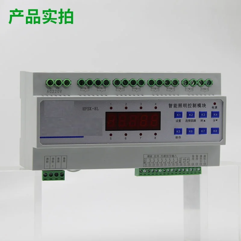 8 way 16A intelligent lighting module intelligent lighting control system switch home remote lighting curtain control
8 way 16A intelligent lighting module intelligent lighting control system switch home remote lighting curtain control