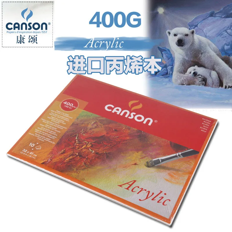 10pcs/lot 400g Acrylic Painting Paper acrylic book 24*32cm Art School Supplies Professional Stationery from france AOA005
10pcs/lot 400g Acrylic Painting Paper acrylic book 24*32cm Art School Supplies Professional Stationery from france AOA005