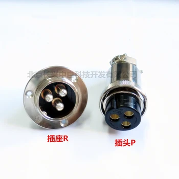 PLT APEX PLT-323-P+R PLT-323-R+P 3P The plug socket metal connector original New
PLT APEX PLT-323-P+R PLT-323-R+P 3P The plug socket metal connector original New