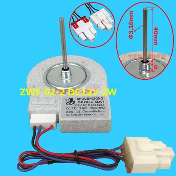 1pcs For the Samsung Midea and other refrigerator fan motor ZWF-02-2 DC12V 2W refrigerator fan refrigerator motor parts
1pcs For the Samsung Midea and other refrigerator fan motor ZWF-02-2 DC12V 2W refrigerator fan refrigerator motor parts