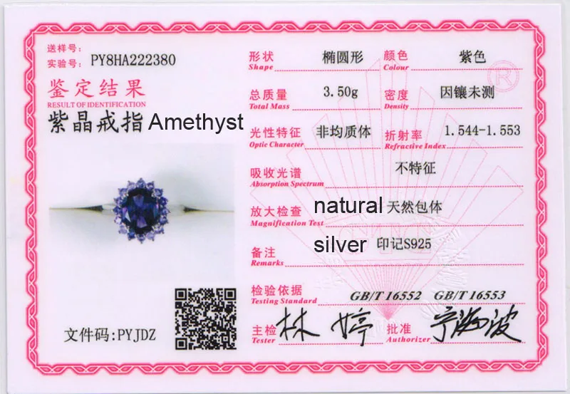 py8ha222380