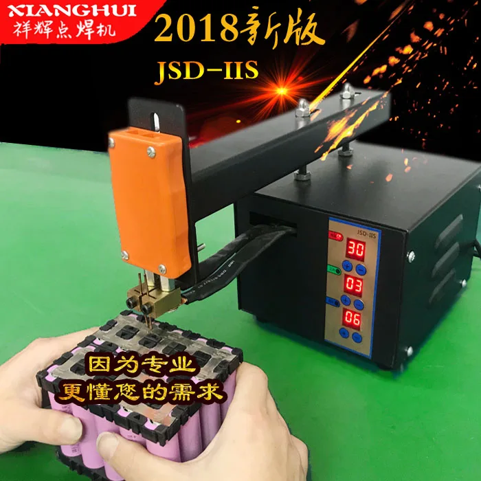 Lithium Battery Spot Welding Machine Small Micro Household Handheld 18650 Power Battery Pack Welding
Lithium Battery Spot Welding Machine Small Micro Household Handheld 18650 Power Battery Pack Welding