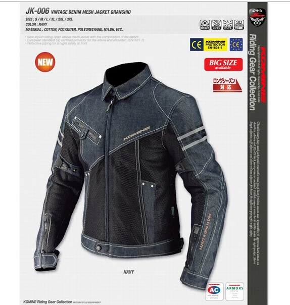 Komine jk006 net denim fabric denim coat motorcycle jacket automobile race clothing black Dark Blue
Komine jk006 net denim fabric denim coat motorcycle jacket automobile race clothing black Dark Blue