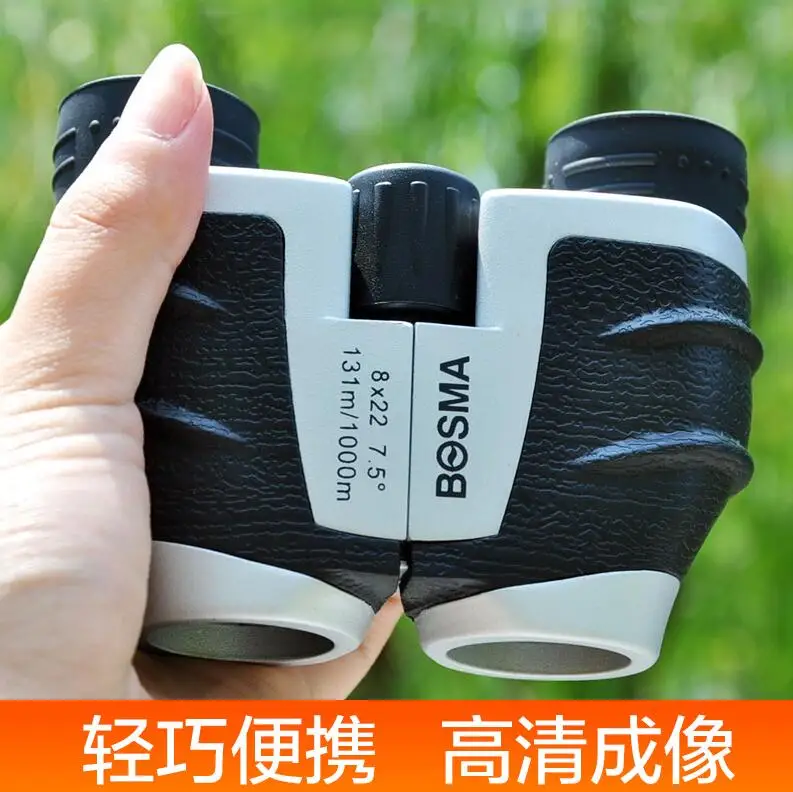 BOSMA Eagle 8x22 or 8*25 binoculars telescope HD High small pocket portable children and audlt gift binocular 
BOSMA Eagle 8x22 or 8*25 binoculars telescope HD High small pocket portable children and audlt gift binocular