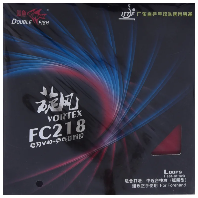 Genuine Double Fish Vortex Table Tennis Rubber Ping Pong Rakcet Rubber Fc218 Pimples In
Genuine Double Fish Vortex Table Tennis Rubber Ping Pong Rakcet Rubber Fc218 Pimples In