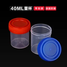 Measuring glass Kitchen Baking experiment Presentation Tools Medical Plastics Laboratory Cylinder 40ml 20pcs free shipping
Measuring glass Kitchen Baking experiment Presentation Tools Medical Plastics Laboratory Cylinder 40ml 20pcs free shipping