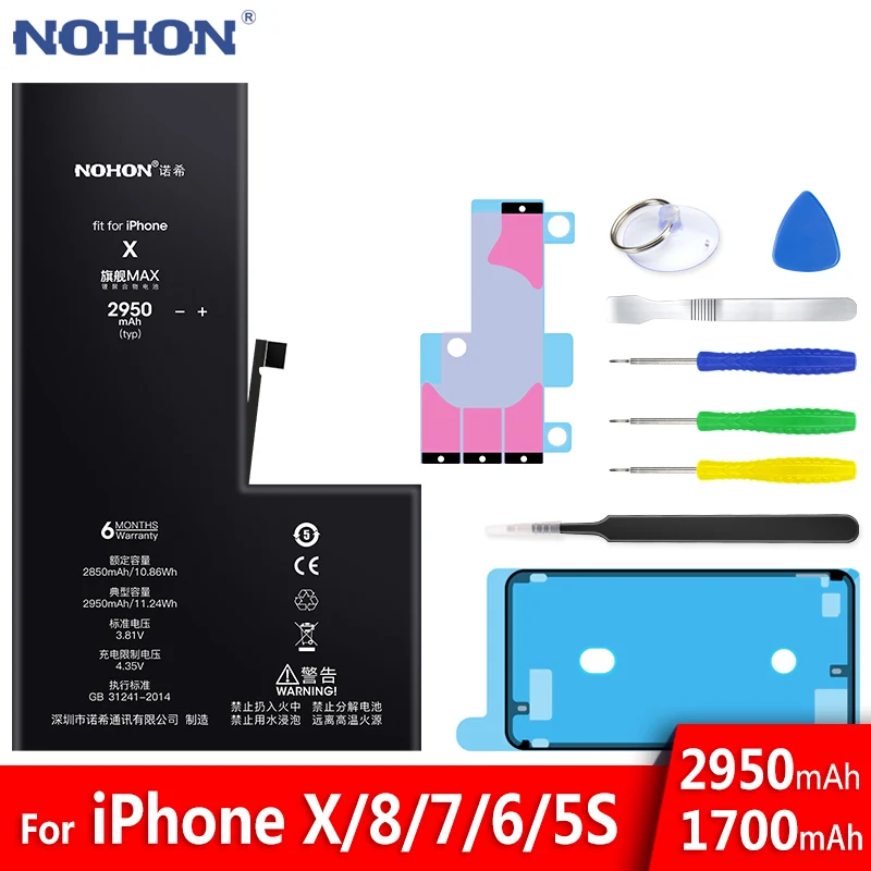 NOHON Battery For Apple iPhone X 8 7 6 5S 5C Replacement High Capacity Battery Lithium Polymer Bateria For iPhone8 6G Free Tools
NOHON Battery For Apple iPhone X 8 7 6 5S 5C Replacement High Capacity Battery Lithium Polymer Bateria For iPhone8 6G Free Tools