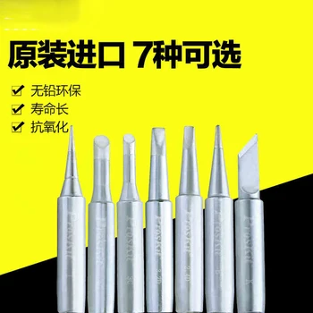 7pcs Soldering Iron Tips 936/938Soldering Stations A-BF high quality Solder Welding Tips rework station soldering station
7pcs Soldering Iron Tips 936/938Soldering Stations A-BF high quality Solder Welding Tips rework station soldering station