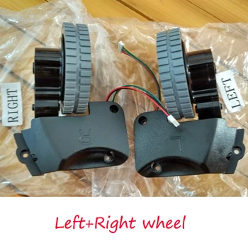Original (Left+Right ) wheel for robot vacuum cleaner ilife a4 a4s robot Vacuum Cleaner Parts ilife a4
Original (Left+Right ) wheel for robot vacuum cleaner ilife a4 a4s robot Vacuum Cleaner Parts ilife a4