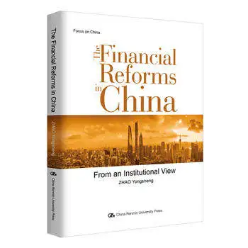 The Financial Reforms in China Language English Keep on learn as long as you live knowledge is priceless and no border-129
The Financial Reforms in China Language English Keep on learn as long as you live knowledge is priceless and no border-129