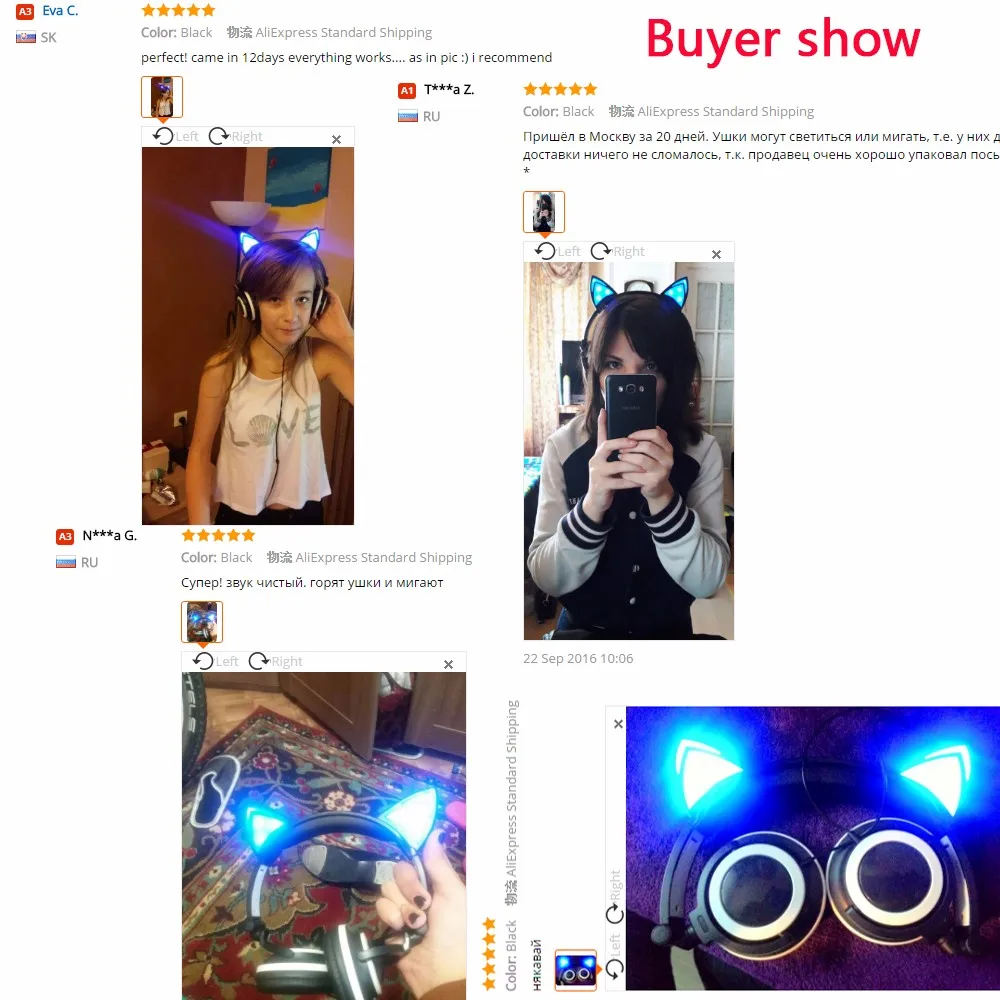 E0432-BUYER SHOW