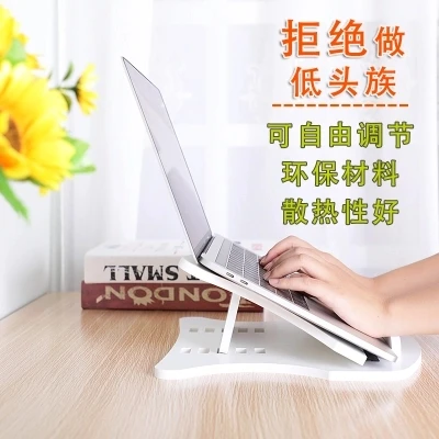 Free shipping 100% New Laptop Stand Foldable portable notebook computer support general computer
Free shipping 100% New Laptop Stand Foldable portable notebook computer support general computer