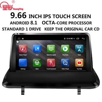 9.66'' 4G RAM 2.5D IPS 8 Core Android 8.1 Car DVD Multimedia Player GPS Smart Voice Navigation System for Peugeot 3008 2011-2015
9.66'' 4G RAM 2.5D IPS 8 Core Android 8.1 Car DVD Multimedia Player GPS Smart Voice Navigation System for Peugeot 3008 2011-2015