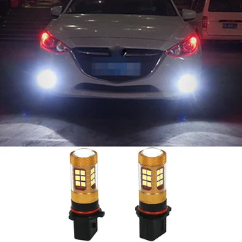 For Mazda CX-5 2013 Chevrolet Camaro Toyota Highlander Peugeot 508 Audi A4 B8 LED P13W Projector Fog Lamp Daytime Running Light
For Mazda CX-5 2013 Chevrolet Camaro Toyota Highlander Peugeot 508 Audi A4 B8 LED P13W Projector Fog Lamp Daytime Running Light