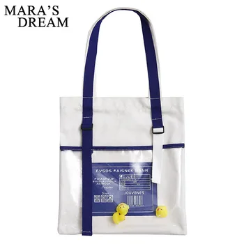 Mara's Dream 2019 Women's Spring New Shoulder Bag Canvas Wide Shoulder Strap Letter Fashion Diagonal Transparent Bag
Mara's Dream 2019 Women's Spring New Shoulder Bag Canvas Wide Shoulder Strap Letter Fashion Diagonal Transparent Bag