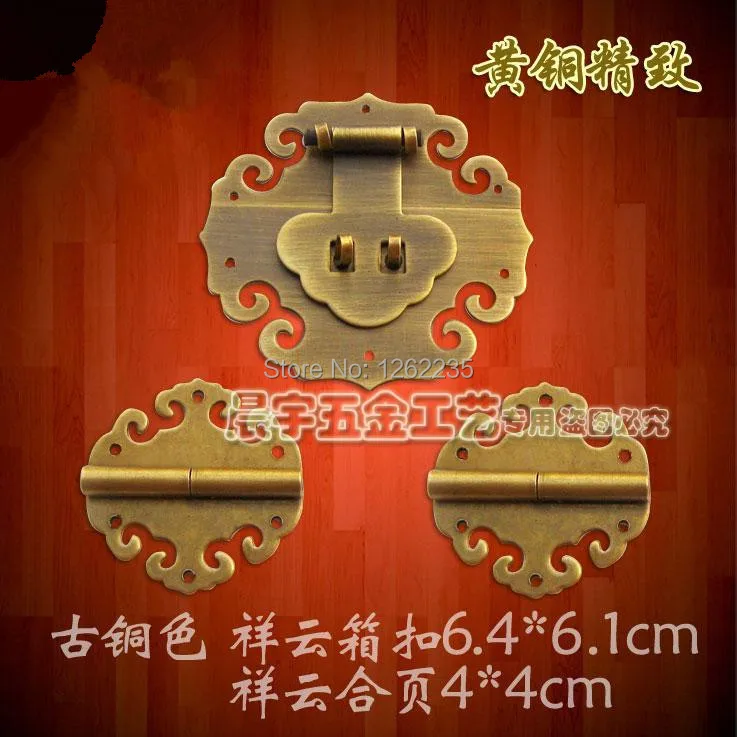 Box buckle 6.4 * 6.1cm Hinge 4 * 4cm Clouds copper fittings Antique copper Kit Hasp Treasure lock Wholesale
Box buckle 6.4 * 6.1cm Hinge 4 * 4cm Clouds copper fittings Antique copper Kit Hasp Treasure lock Wholesale