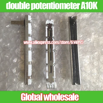 10pcs mixer fader double potentiometer A10K 75MM 6 feet long handle 15MC white background
10pcs mixer fader double potentiometer A10K 75MM 6 feet long handle 15MC white background