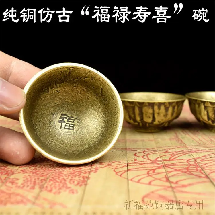The copper bowl ornaments fortune brass bowl small antique crafts to deal with the old collection of a surname
The copper bowl ornaments fortune brass bowl small antique crafts to deal with the old collection of a surname