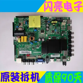 Main Board Power Board Circuit Logic Board Constant Current Board H40E07 H40E06 motherboard HK-T.RT2968P61 screen LSC400HN02
Main Board Power Board Circuit Logic Board Constant Current Board H40E07 H40E06 motherboard HK-T.RT2968P61 screen LSC400HN02