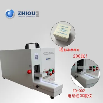 ZQ-002 friction color fastness tester electric friction color fastness tester 
ZQ-002 friction color fastness tester electric friction color fastness tester